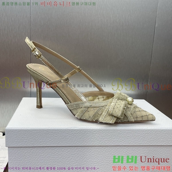    DR569452 ~8cm