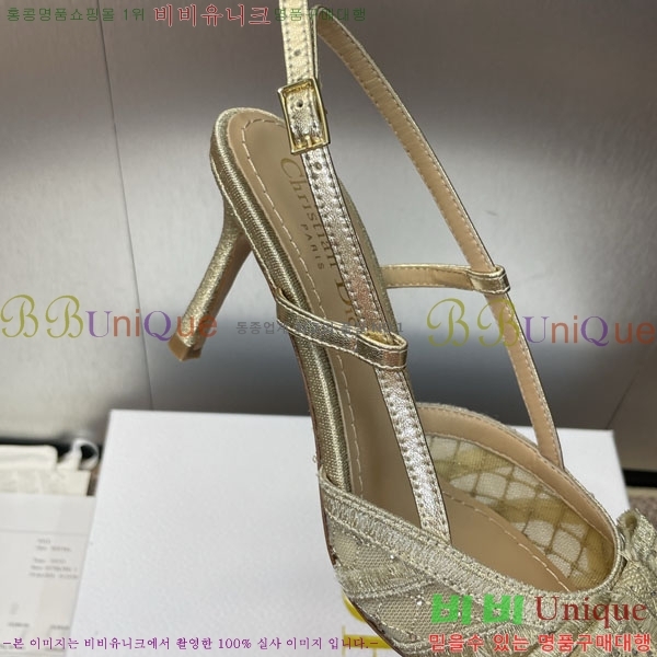    DR569452 ~8cm
