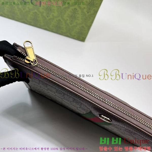 # ǵ GG  Ʈ Ŭġ 523359-21-1