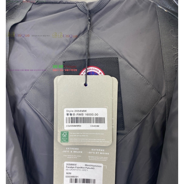���� ĳ���ٱ��� �ٿ� �е� CG265257-2