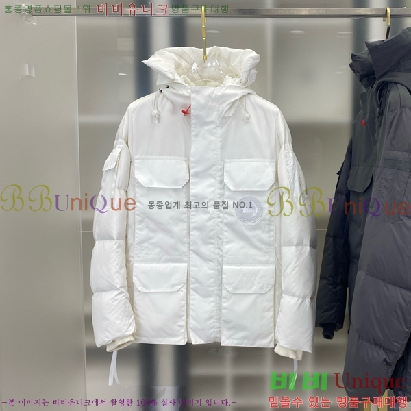 ���� ĳ���ٱ��� �ٿ� �е� CG265257-3