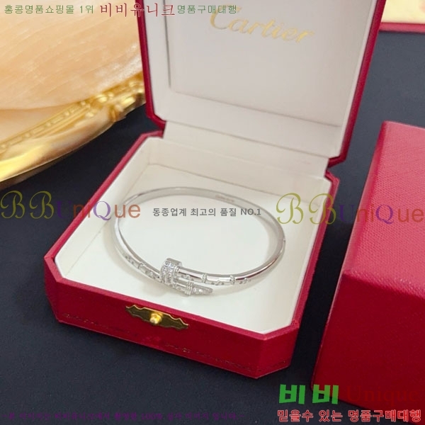  쿡  CAR3456076-8