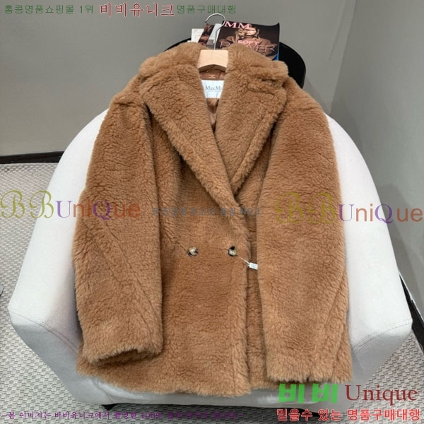  ** ׵  Ʈ Ʈ MAXM13450554-2