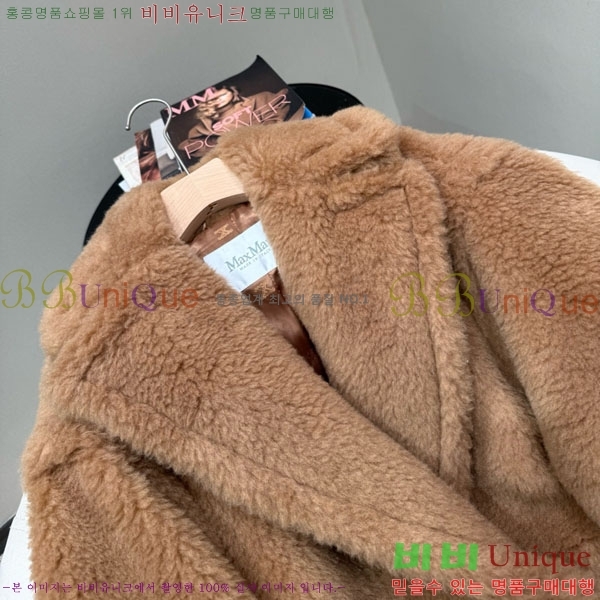  ** ׵  Ʈ Ʈ MAXM13450554-2