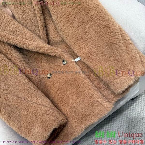  ** ׵  Ʈ Ʈ MAXM13450554-2