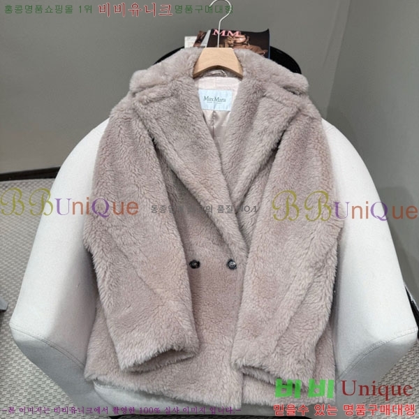  ** ׵  Ʈ Ʈ MAXM13450554-3