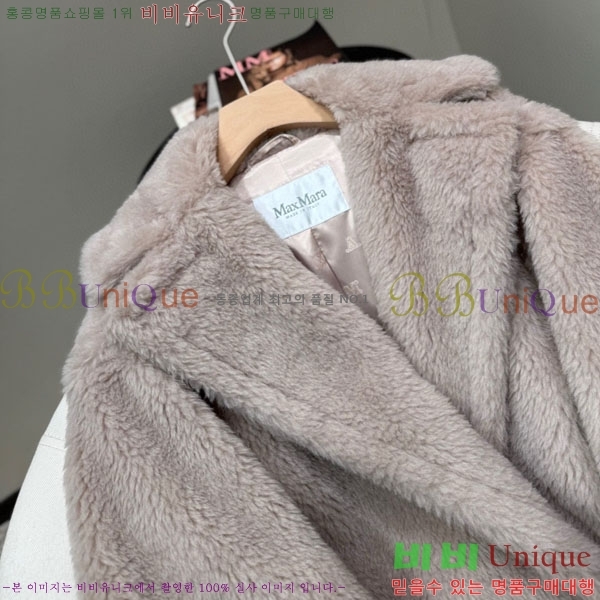  ** ׵  Ʈ Ʈ MAXM13450554-3