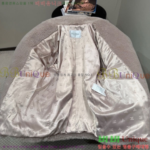  ** ׵  Ʈ Ʈ MAXM13450554-3