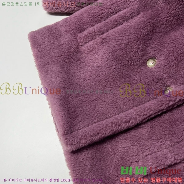  ** ׵  Ʈ Ʈ MAXM13450554-5