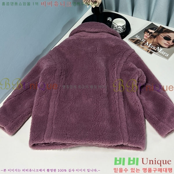  ** ׵  Ʈ Ʈ MAXM13450554-5