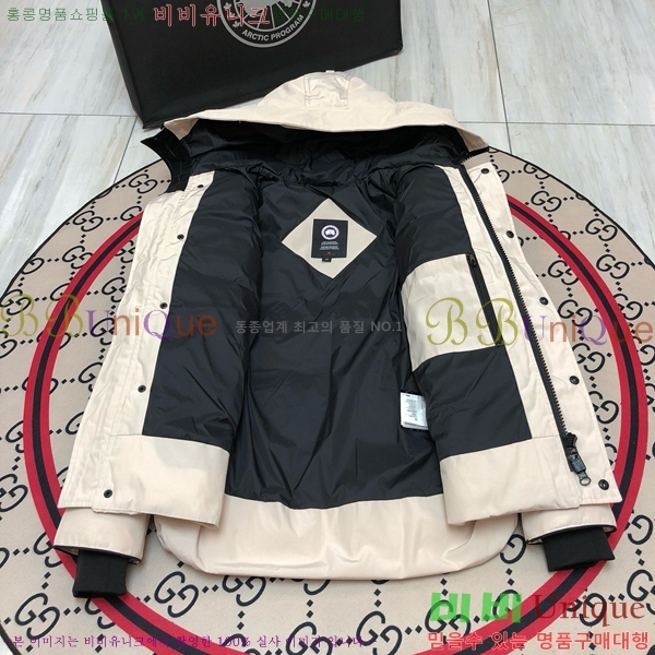 �������� ĳ���ٱ��� �ٿ� �е� CG247358-2