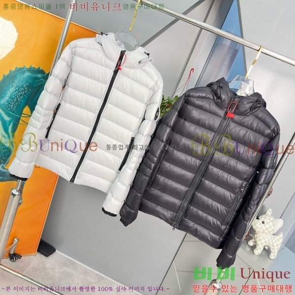 �������� ĳ���ٱ��� �ٿ� �е� CG4153728