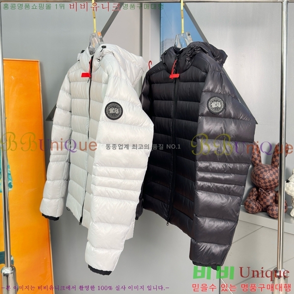 �������� ĳ���ٱ��� �ٿ� �е� CG4153728