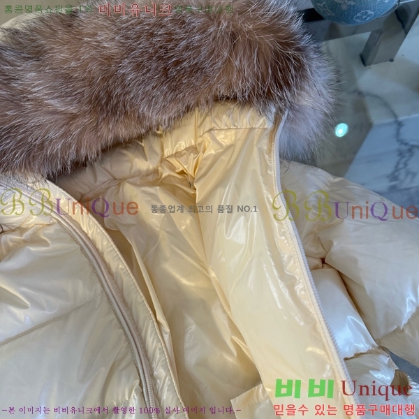 Ű ** ủ ٿ е MO536427-2