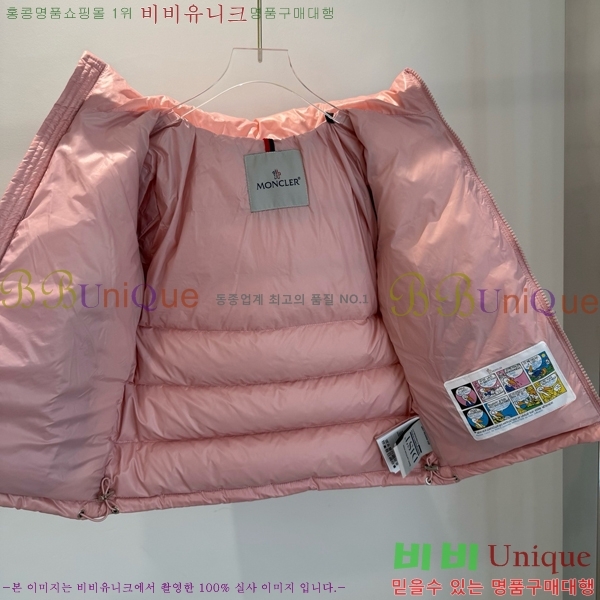 Ű ** ٿ е MO536179-2