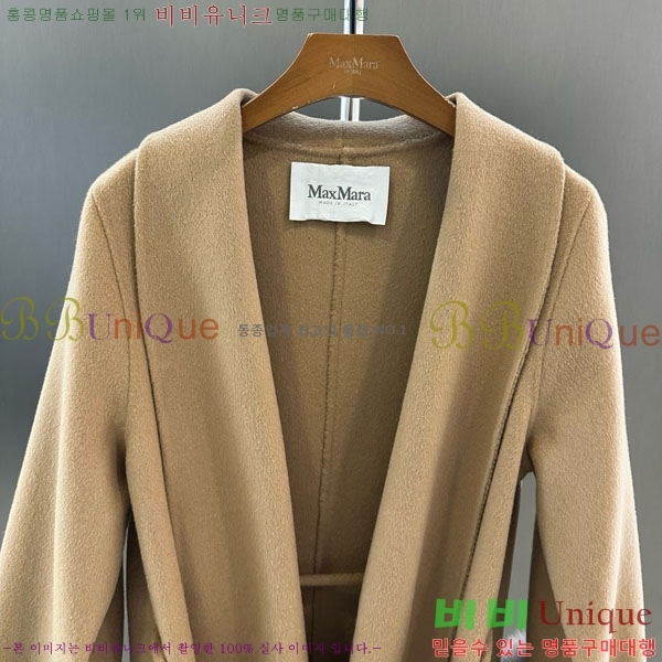  ** Ʈ MAXM1343450-14