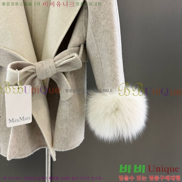  ** Ʈ MAXM1343450-13