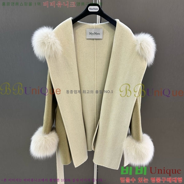  ** Ʈ MAXM1343450-12