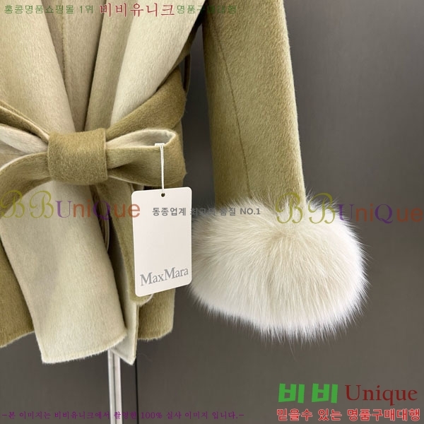  ** Ʈ MAXM1343450-12