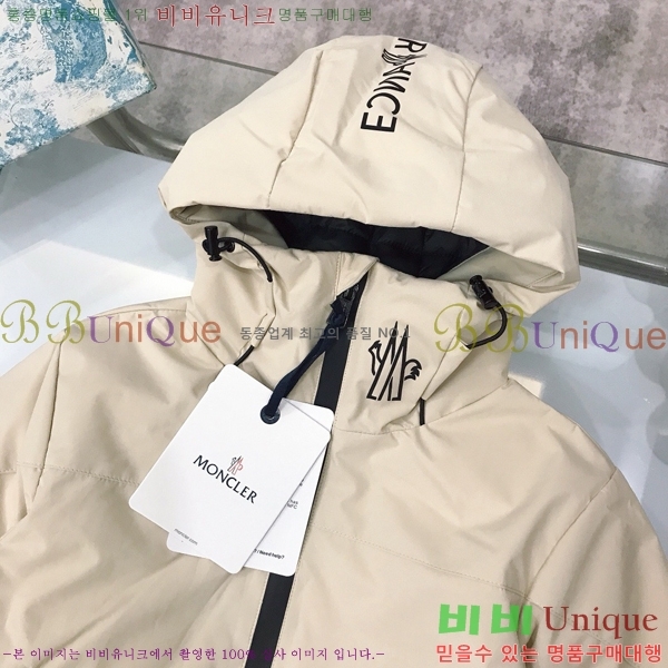 Ű ** ủ ٿ е MO5367412-2