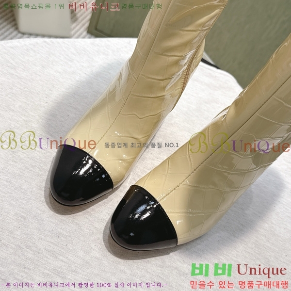  *   57CK2510279-2  8.5cm