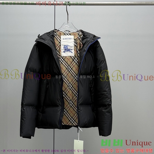 ���� ������ �ٿ� ��Ʈ �е� 57BU2510233-1