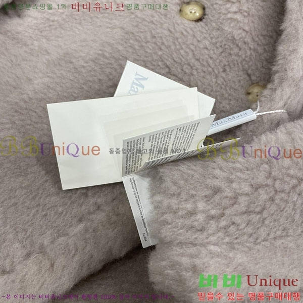  **  ׵  Ʈ MAXM1343450-5