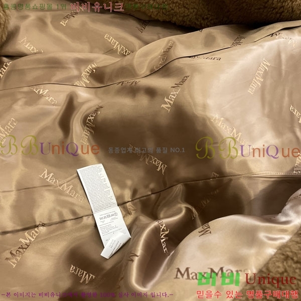  **  ׵  Ʈ MAXM1343450-11