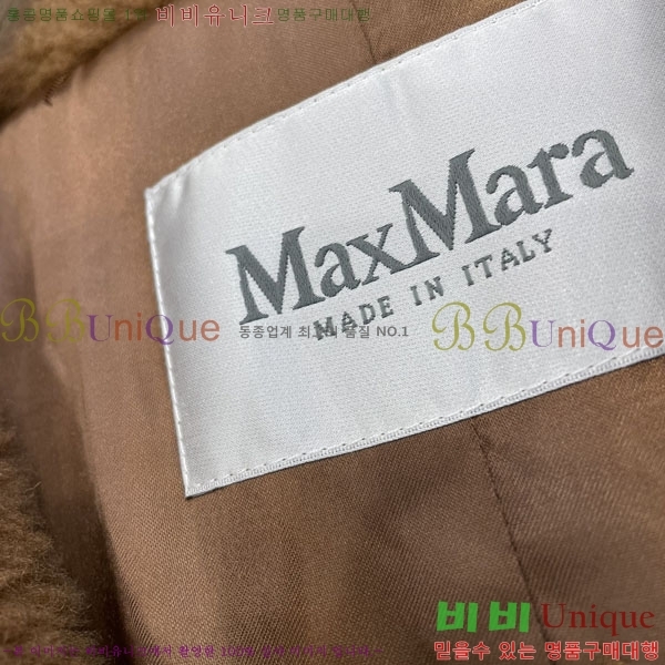  **  ׵  Ʈ MAXM1343450-17