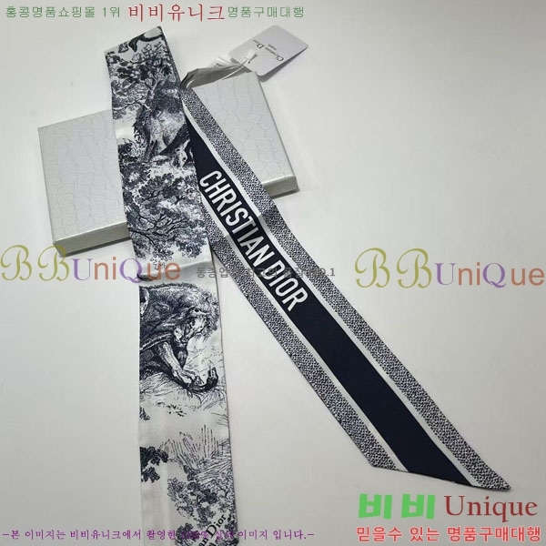 ��� Ʈ���� ��ũ twilly PDO2220-3