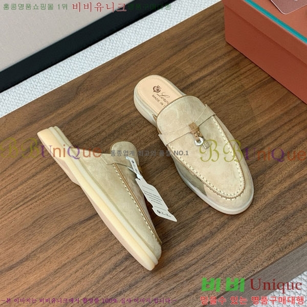 ���� �η�**�� �� ���� C272097