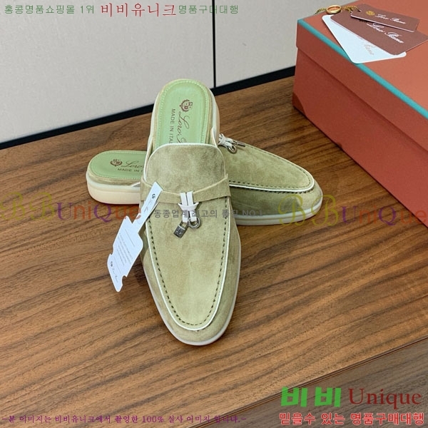 ���� �η�**�� �� ���� C272097-1