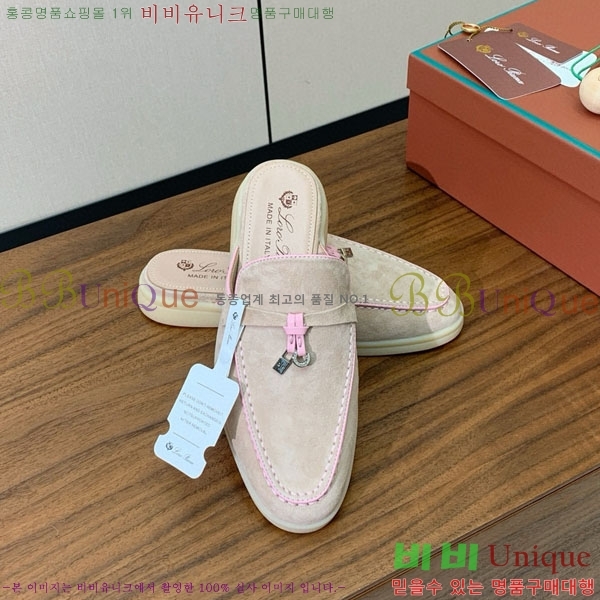 ���� �η�**�� �� ���� C272097-2