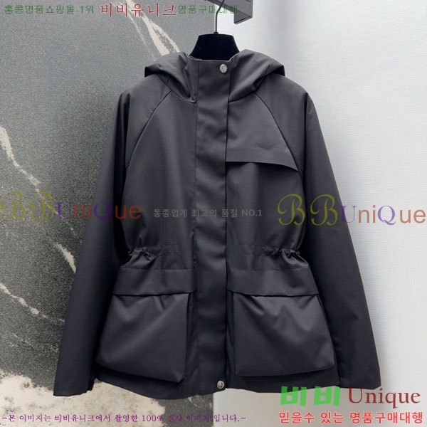 ���� ���ڷ� ��ġ�ڸ� �ٿ� �е� ��Ŷ BC3230880-7