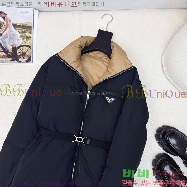 ���� ����� �ٿ� �е� MO123406-13