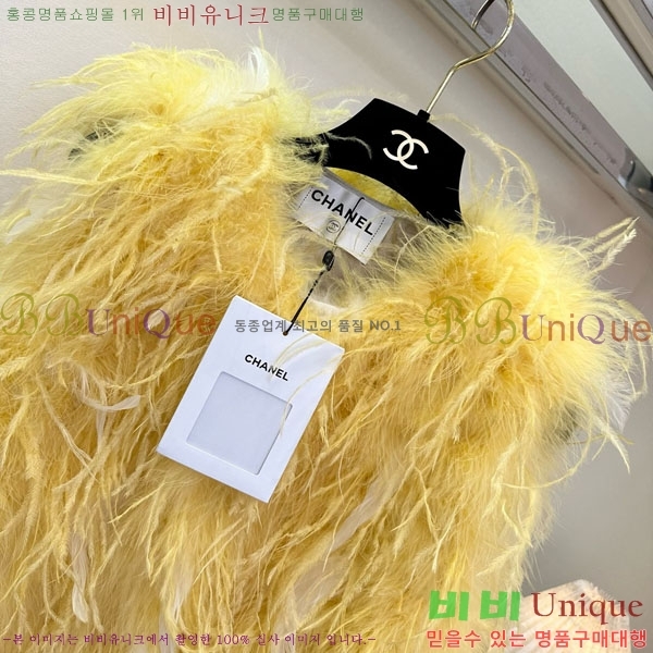 ���� ��* �þ �� ���� ���� CH143453045-1