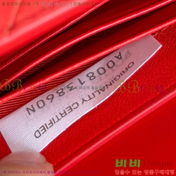 #װŸ ȵƸ ڵ Ŭġ 741511-102