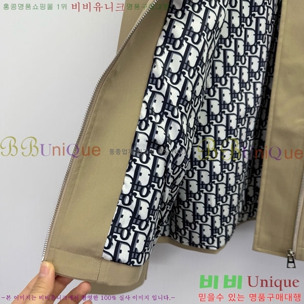 ���� ��� ���� DO3323045-2