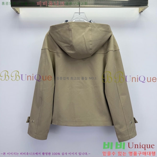 ���� ��� ���� DO3323045-2