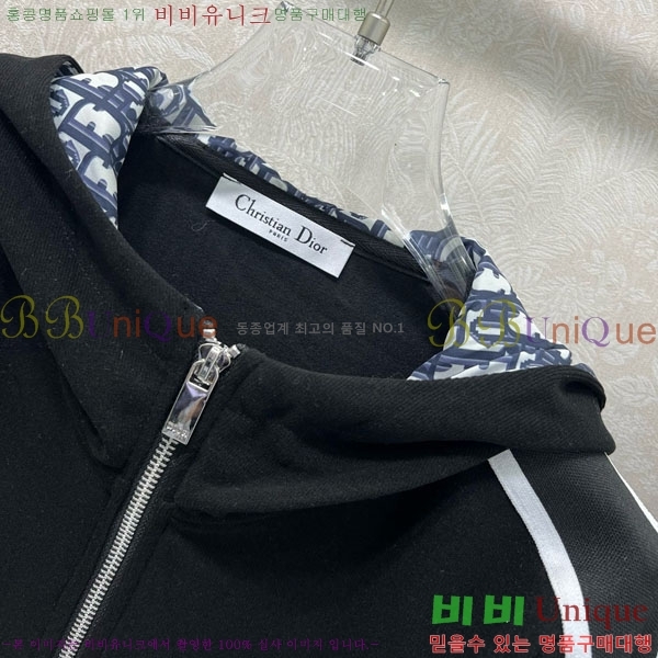 ���� ��� ��Ʈ DO686800-7