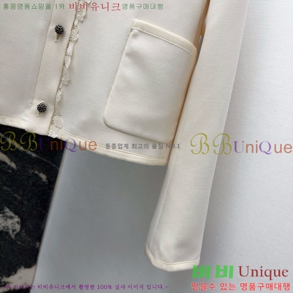 ���� ��� ���� DO3323045-8