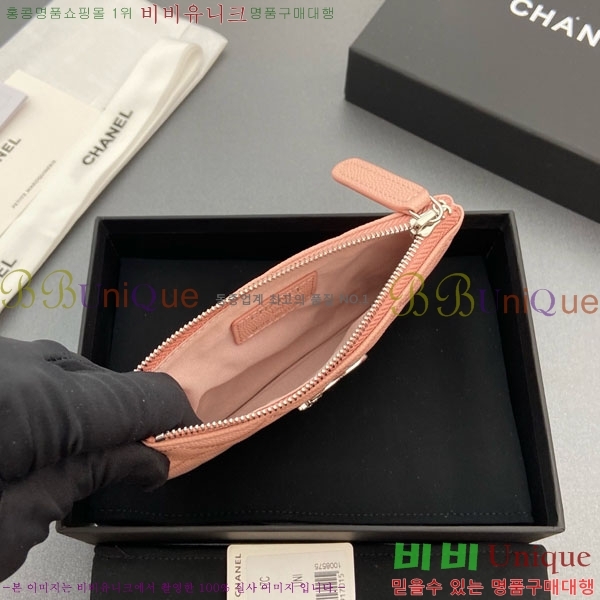 #��* ��Ʋ�� ��Ÿ CC �ΰ� ���� �Ŀ�ġ ���� ���� AP4811-102