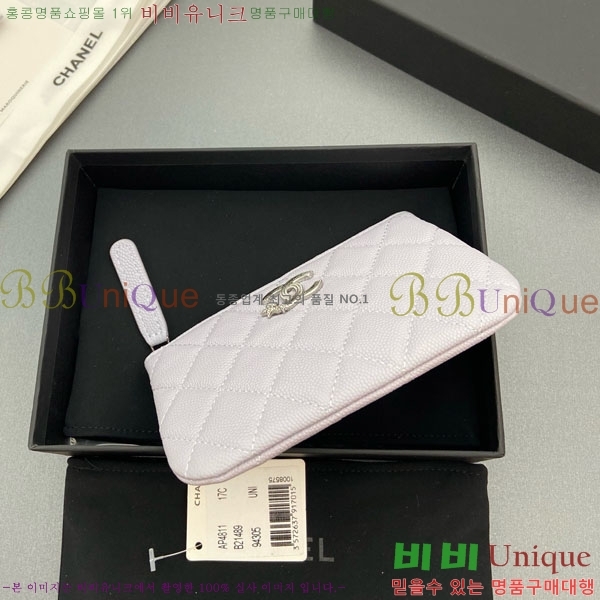 #��* ��Ʋ�� ��Ÿ CC �ΰ� ���� �Ŀ�ġ ���� ���� AP4811-103