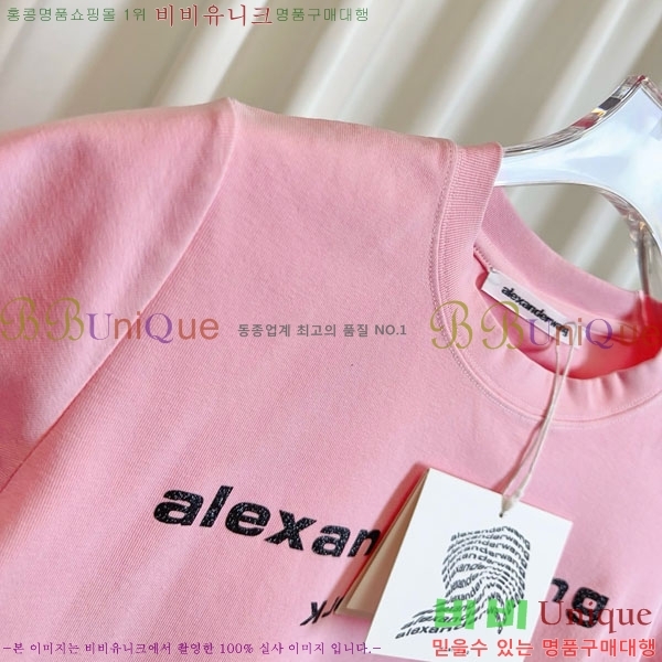 ���� �˷���� �� ���� Ƽ���� MCQ145343-7