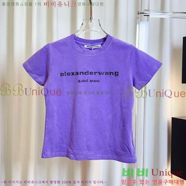 ���� �˷���� �� ���� Ƽ���� MCQ145343-8