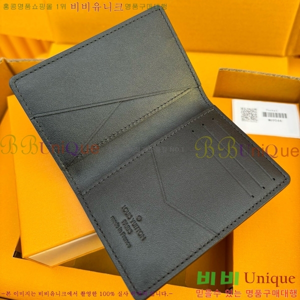 #���̺��� ���� ���ų����� ī������ M69044-101