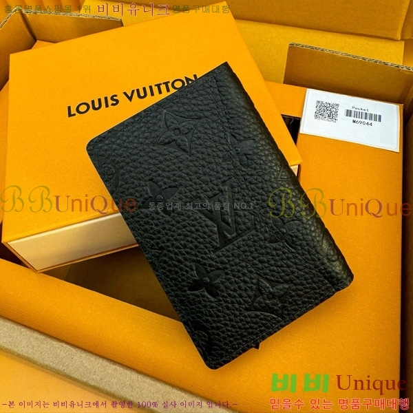 #���̺��� ���� ���ų����� ī������ M69044-101