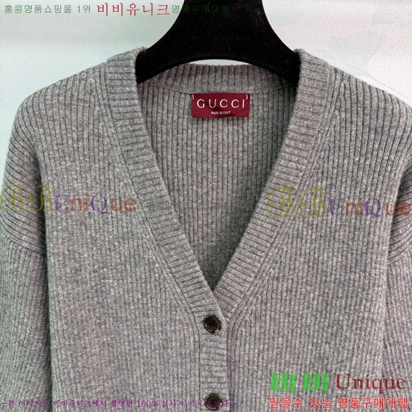 ���� ���� ������ ����� GU123044-3