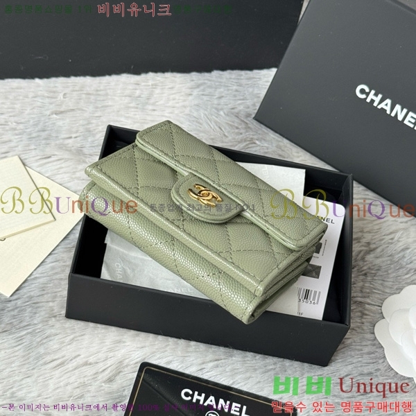 #* Ŭ 3 ̴ AP250-114