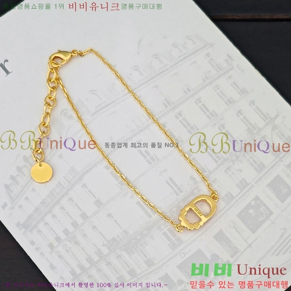 ��� ���� DO756756-6